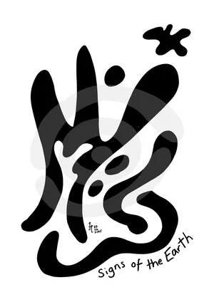 Signs of the Earth